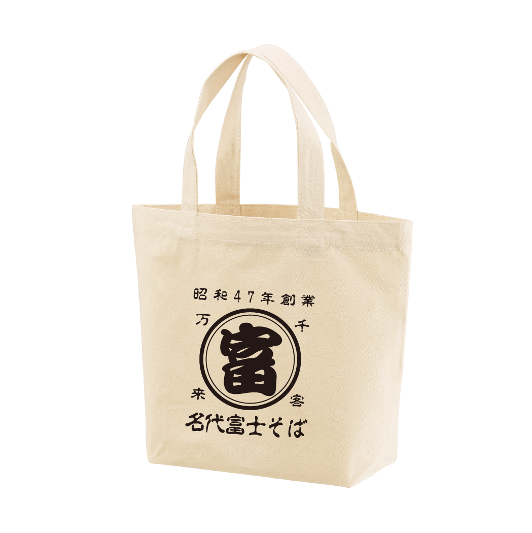 名代 富士そば　帆前掛け風トートバック