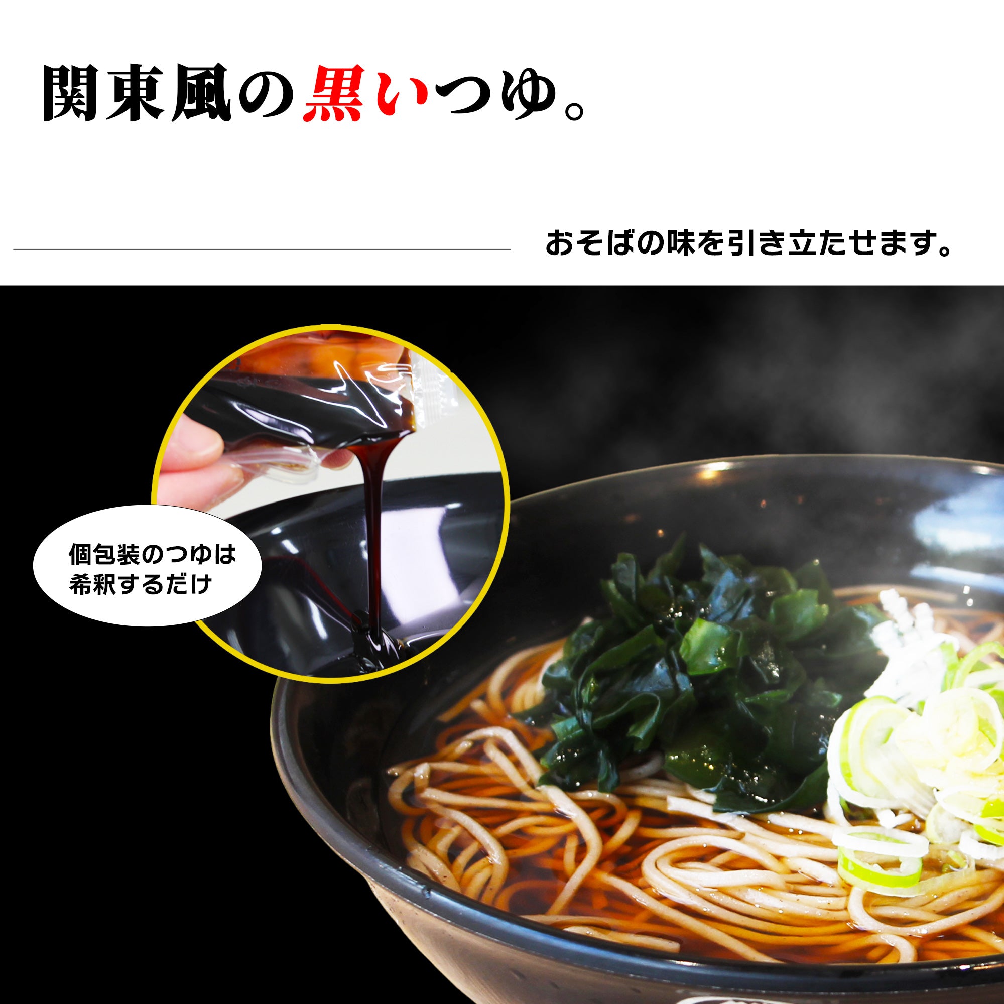 富士そば 年越しそば 冷凍生そば 5食セット | 名代富士そば公式 お取り寄せ通販