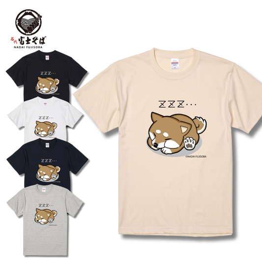 名代富士しば(NADAI FUJISHIBA) Tシャツ　寝てる