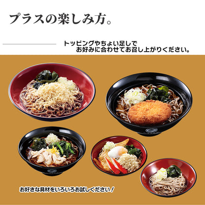 富士そば流_冷凍生そばの楽しみ方