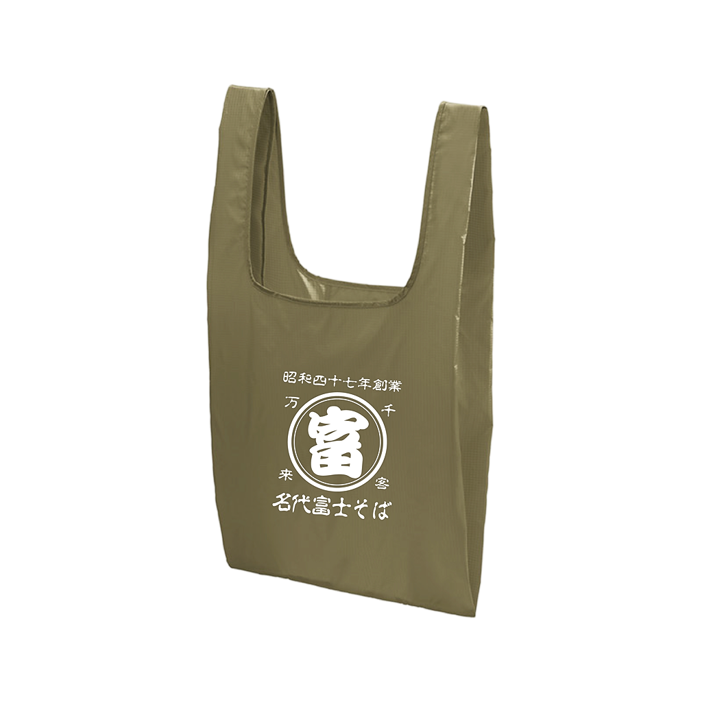 名代富士そば　マルシェバッグ　帆前掛け風