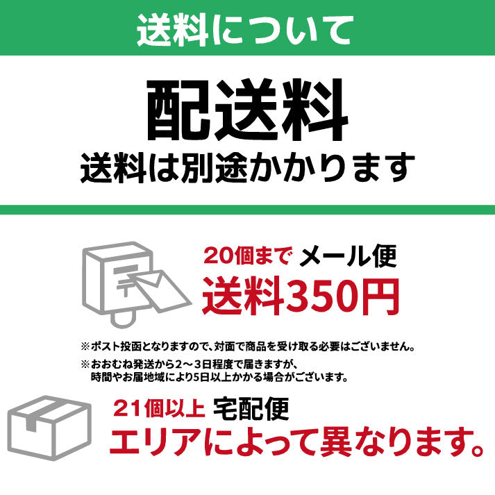 名代富士しば(NADAI FUJISHIBA)チャーム【全身ver.】｜名代富士そば公式グッズ