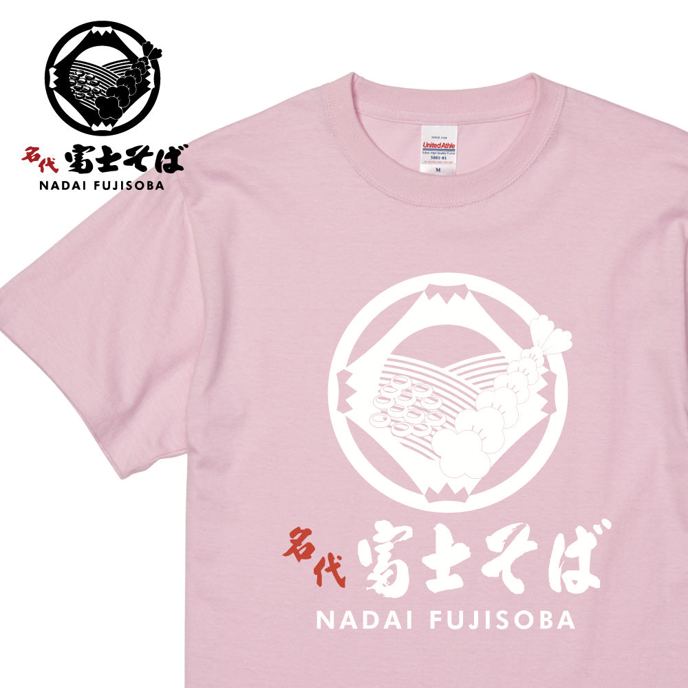 名代 富士そば ロゴ 半袖Tシャツ｜春色3カラー新登場（ナチュラル・ライトイエロー・ライトピンク）｜NADAI FUJISOBA