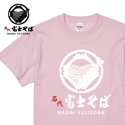 名代 富士そば ロゴ 半袖Tシャツ｜春色3カラー新登場（ナチュラル・ライトイエロー・ライトピンク）｜NADAI FUJISOBA