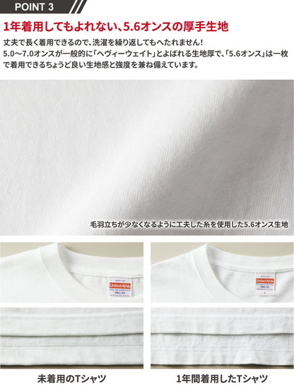 名代富士そば 長袖Tシャツ｜富士そばロゴ｜春のおでかけに｜3カラー展開