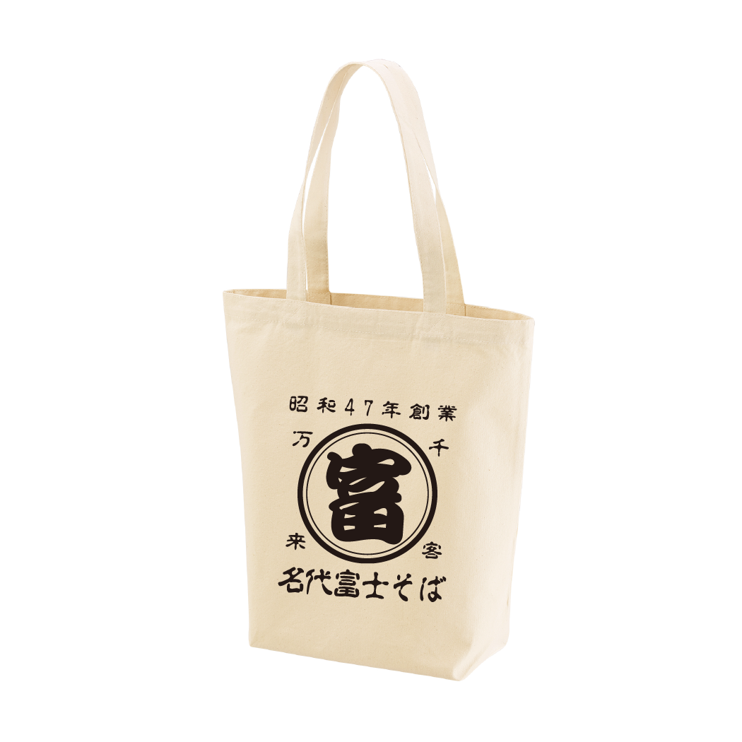 名代 富士そば　帆前掛け風トートバック
