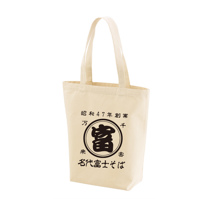 名代 富士そば　帆前掛け風トートバック