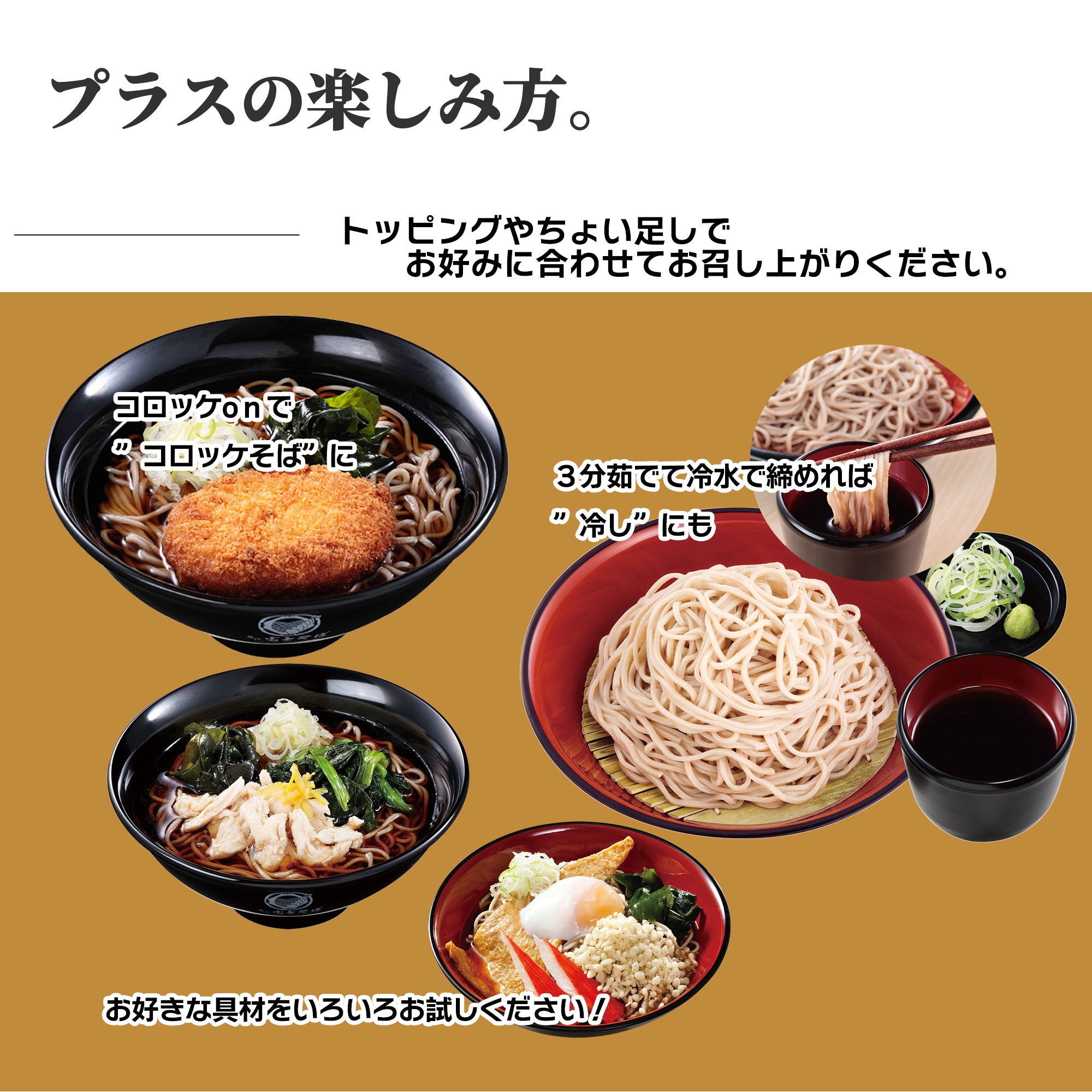 年越しそば 2025 冷凍生そば 5食 | 名代富士そば公式通販 お取り寄せ