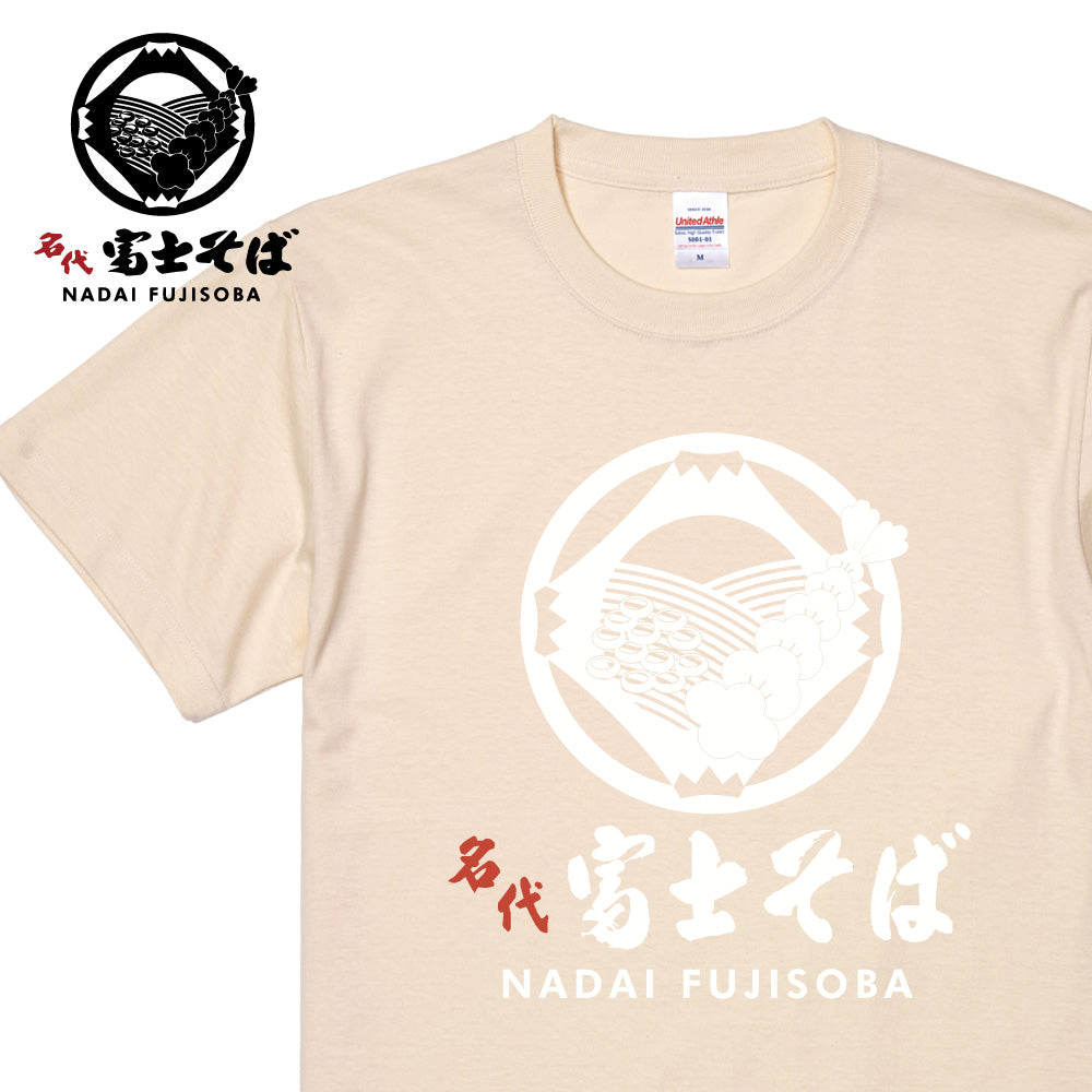 名代 富士そば ロゴ 半袖Tシャツ｜春色3カラー新登場（ナチュラル・ライトイエロー・ライトピンク）｜NADAI FUJISOBA