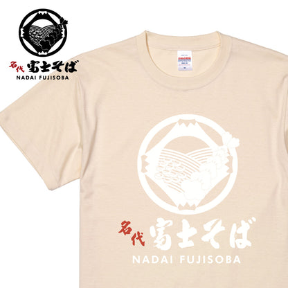 名代 富士そば ロゴ 半袖Tシャツ｜春色3カラー新登場（ナチュラル・ライトイエロー・ライトピンク）｜NADAI FUJISOBA