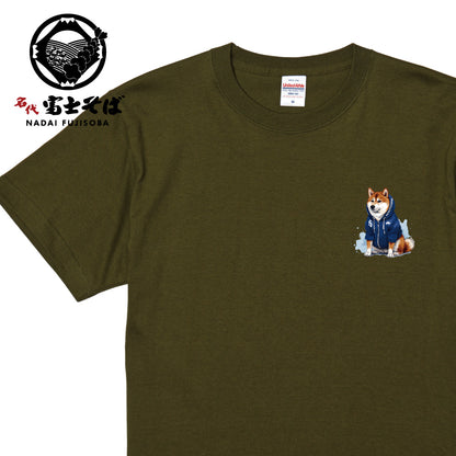 名代 富士しば NADAI FUJISHIBA ワンポイント 半袖Tシャツ｜NEWデザイン・春色3カラー新登場｜柴犬グッズ