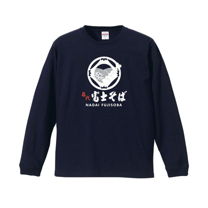 名代富士そば 長袖Tシャツ｜富士そばロゴ｜春のおでかけに｜3カラー展開