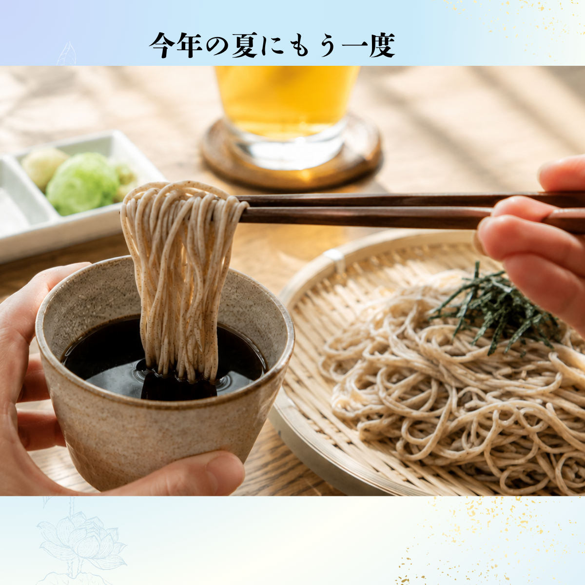 【9月2日 再販開始】名代富士そば公式｜冷凍生そば10食セット(つゆ付き)