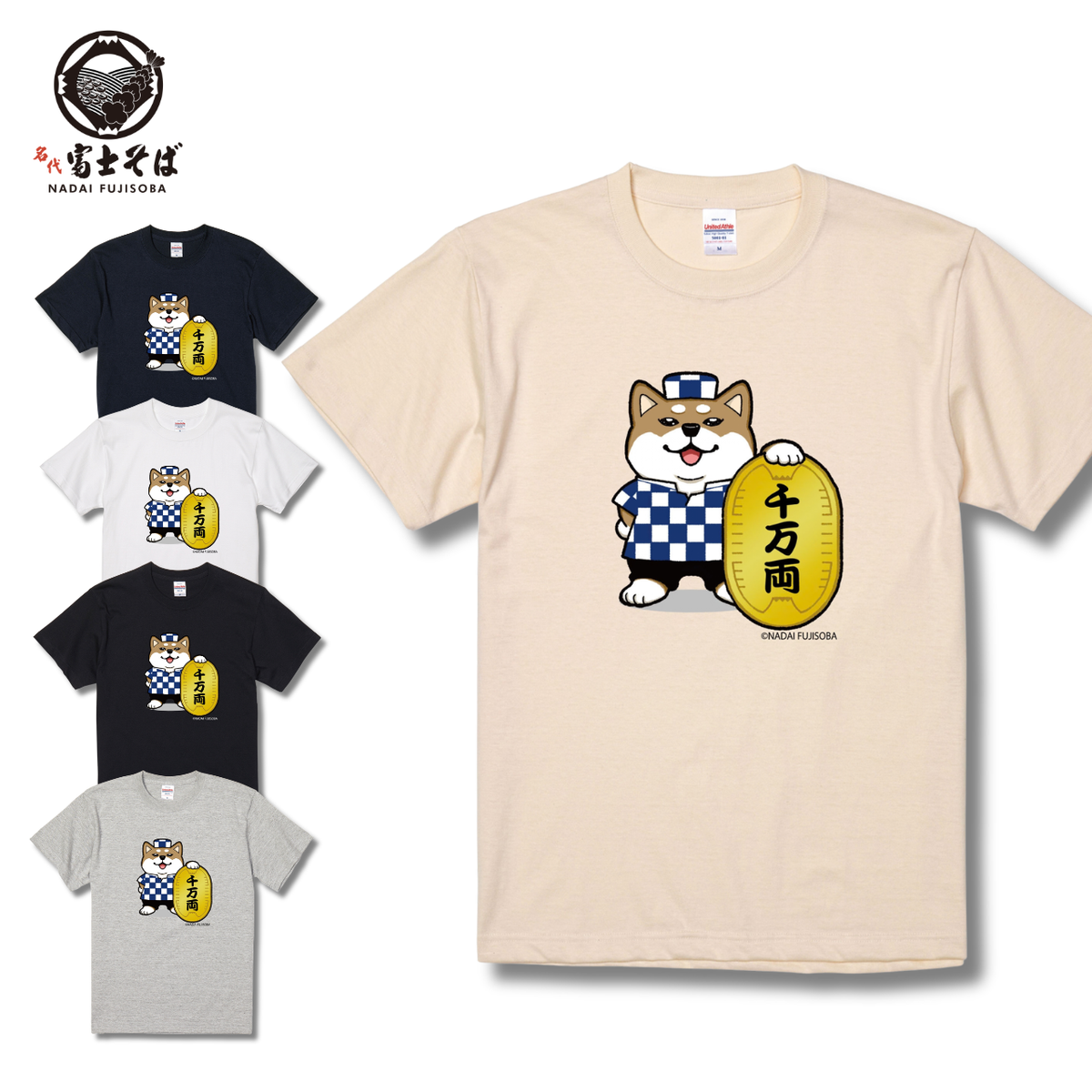 名代富士しば(NADAI FUJISHIBA) Tシャツ　小判