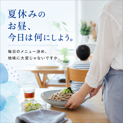 名代富士そば公式｜冷凍生そば10食セット(つゆ付き) 数量限定