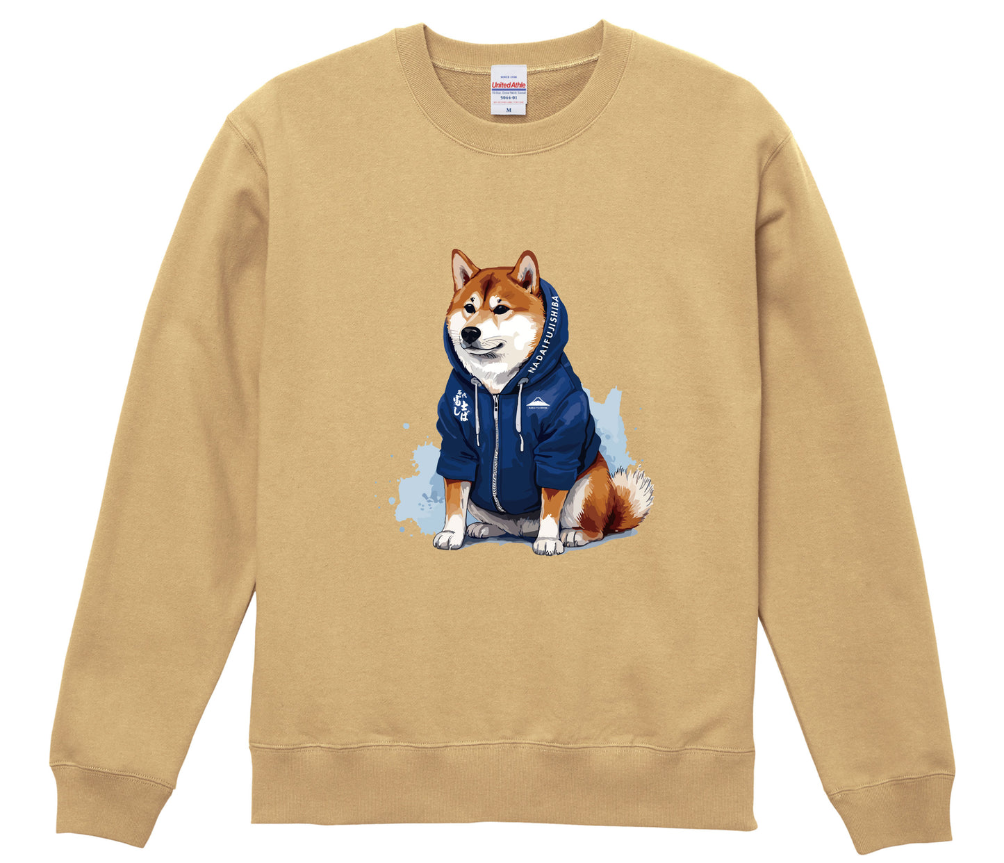 名代 富士しば(NADAI FUJISHIBA)全身　 トレーナー