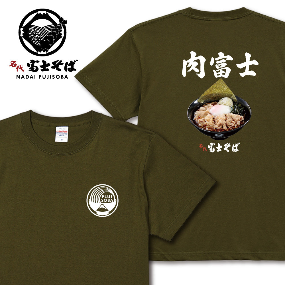 肉富士半袖Tシャツ