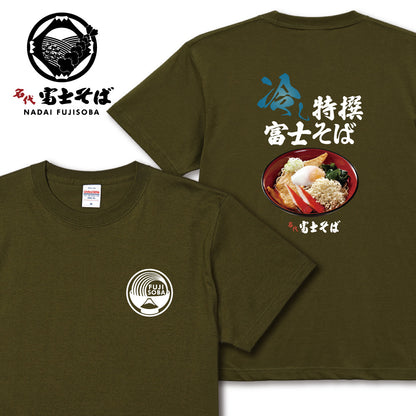 名代富士そば 冷やし特選富士そばTシャツ