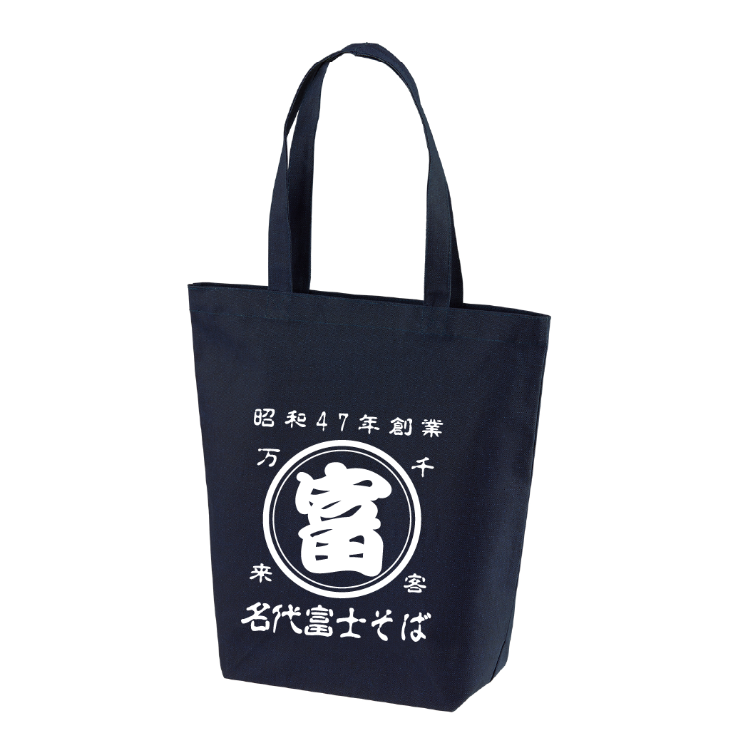 名代 富士そば　帆前掛け風トートバック