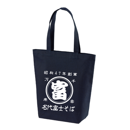 名代 富士そば　帆前掛け風トートバック
