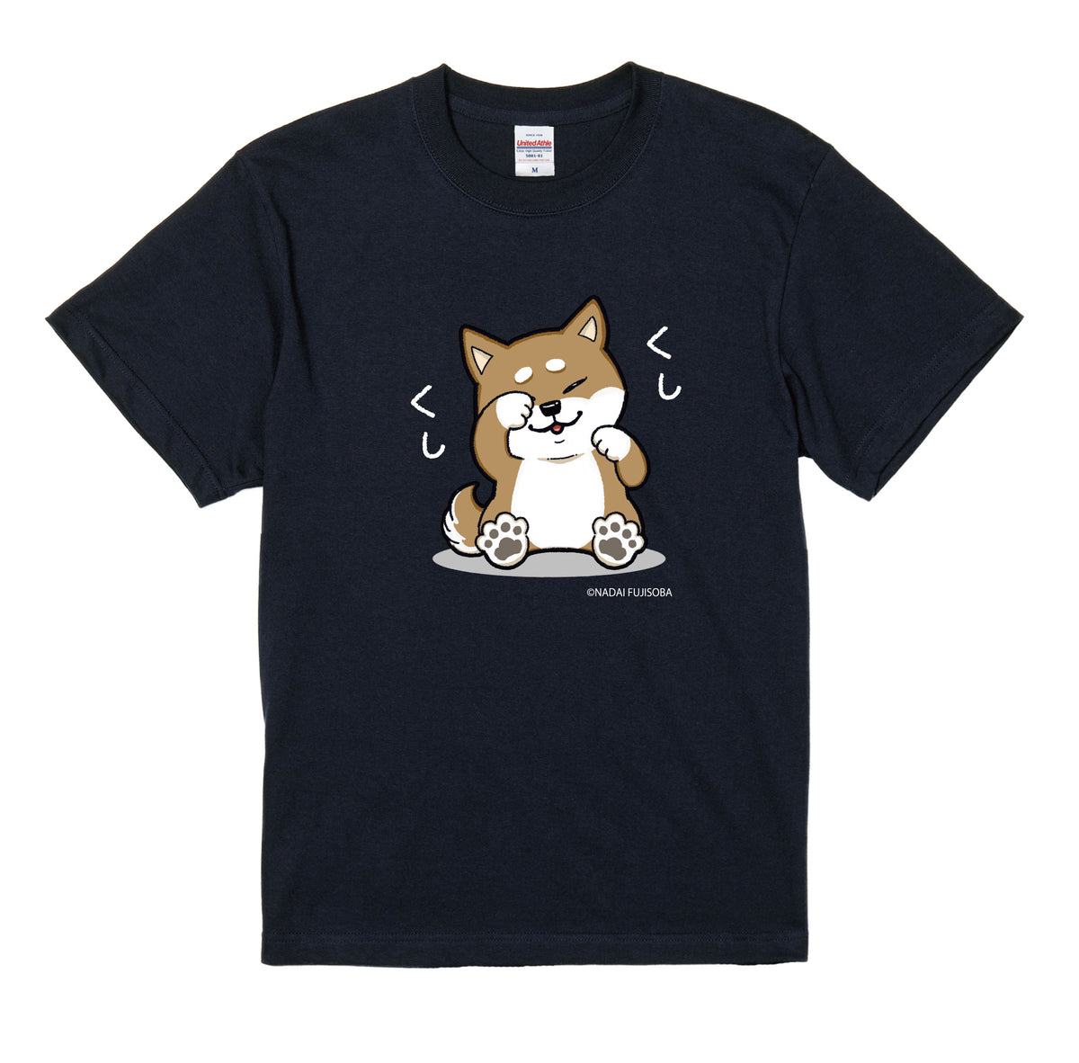 名代富士しば(NADAI FUJISHIBA) Tシャツ　くしくし