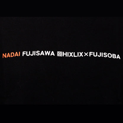 HIXLIX×富士そば コラボTシャツ-ロゴ（ブラック）