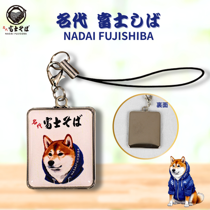 名代富士しばチャーム【顔アップver.】｜柴犬グッズ｜名代富士そば公式
