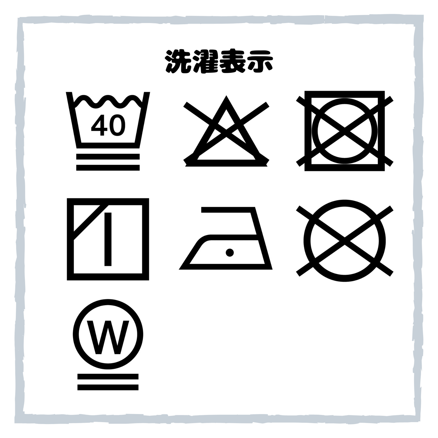 HIXLIX×富士そば コラボTシャツ（ネイビー）