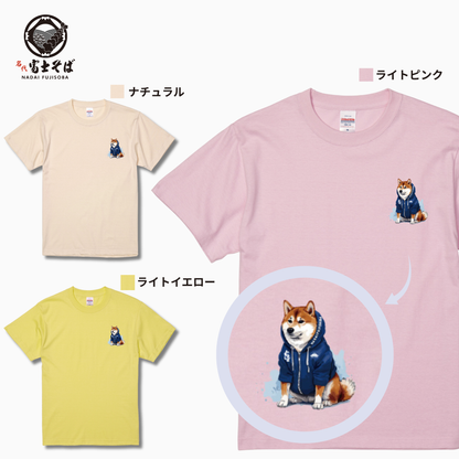 名代 富士しば NADAI FUJISHIBA ワンポイント 半袖Tシャツ｜NEWデザイン・春色3カラー新登場｜柴犬グッズ