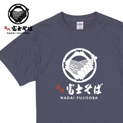 名代 富士そば ロゴ 半袖Tシャツ｜全11色｜秋のお出かけに｜NADAI FUJISOBA