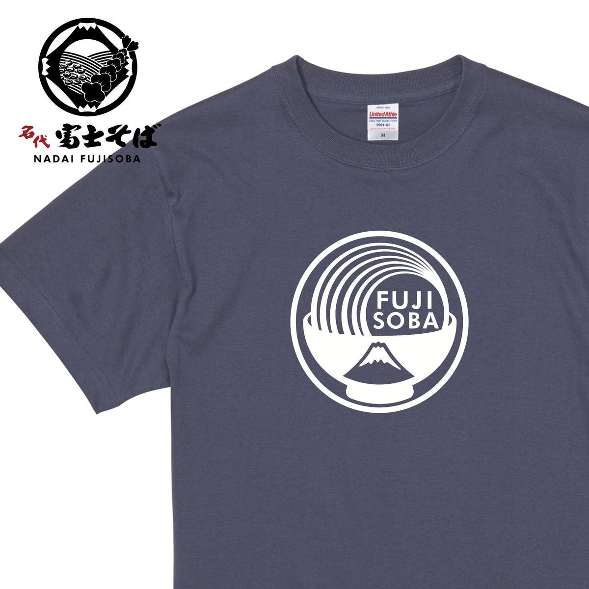 FUJISOBA どんぶり 半袖Tシャツ｜全10色｜秋のお出かけに｜名代富士そば