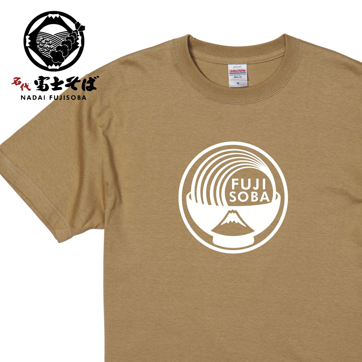 FUJISOBA どんぶり 半袖Tシャツ｜全10色｜秋のお出かけに｜名代富士そば
