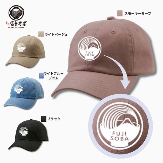 名代富士そば 富士そば丼 キャップ｜春カラー新色追加
