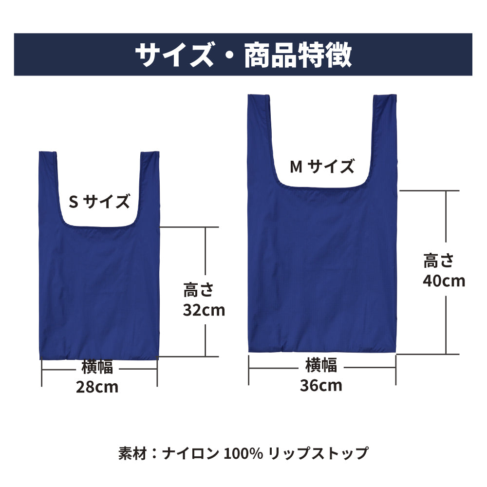 名代富士そば　マルシェバッグ　帆前掛け風