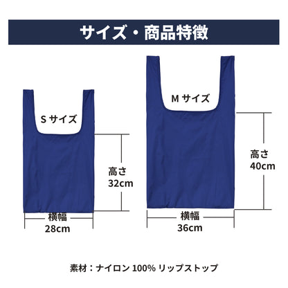 名代富士そば　マルシェバッグ　帆前掛け風
