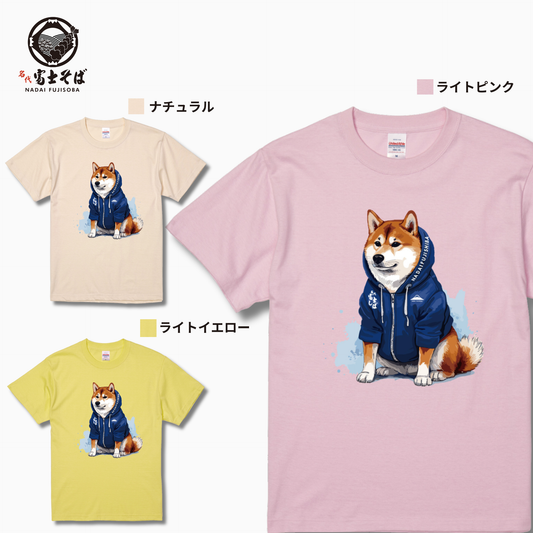 名代 富士しば NADAI FUJISHIBA 半袖Tシャツ｜春色3カラー新登場｜柴犬グッズ