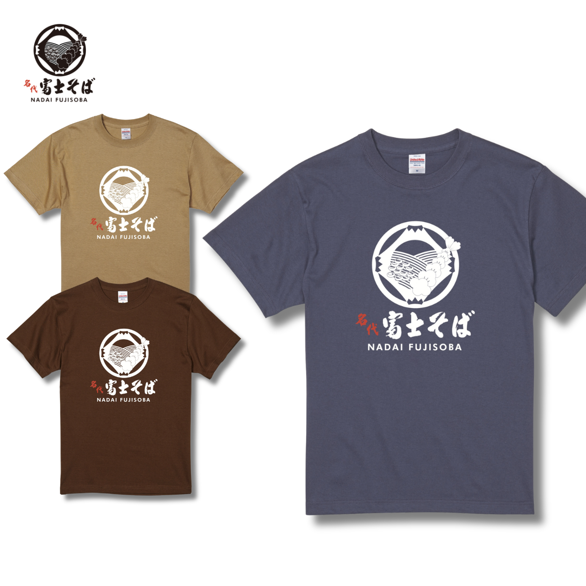 名代 富士そば ロゴ 半袖Tシャツ｜全11色｜秋のお出かけに｜NADAI FUJISOBA
