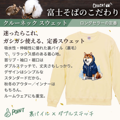 名代富士そば　帆前掛け風　トレーナー