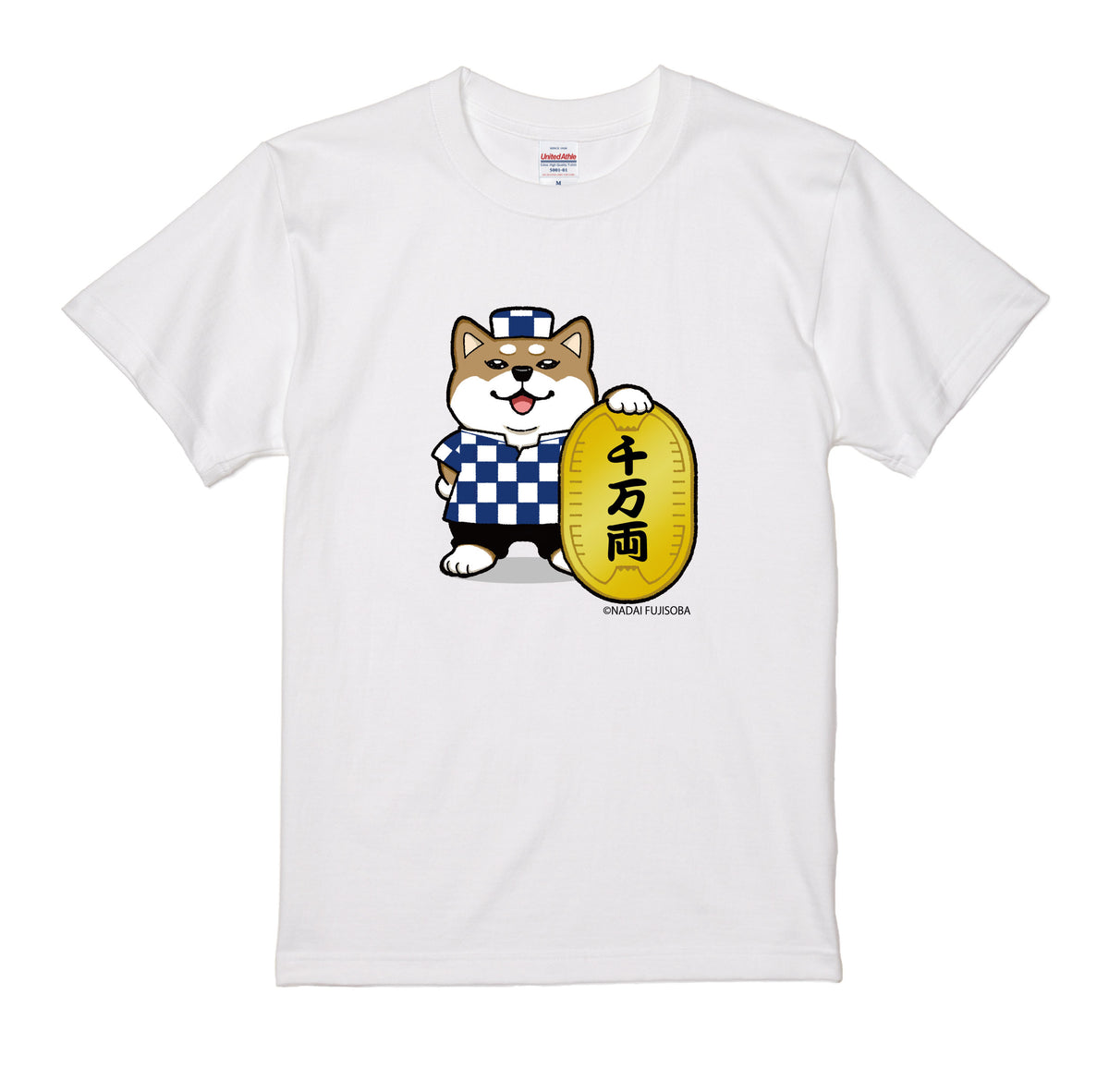 名代富士しば(NADAI FUJISHIBA) Tシャツ　小判