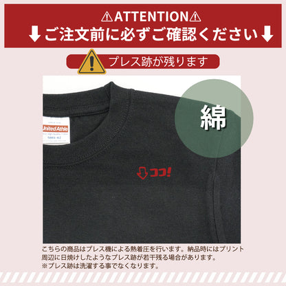 名代 富士そば　帆前掛け風　Tシャツ