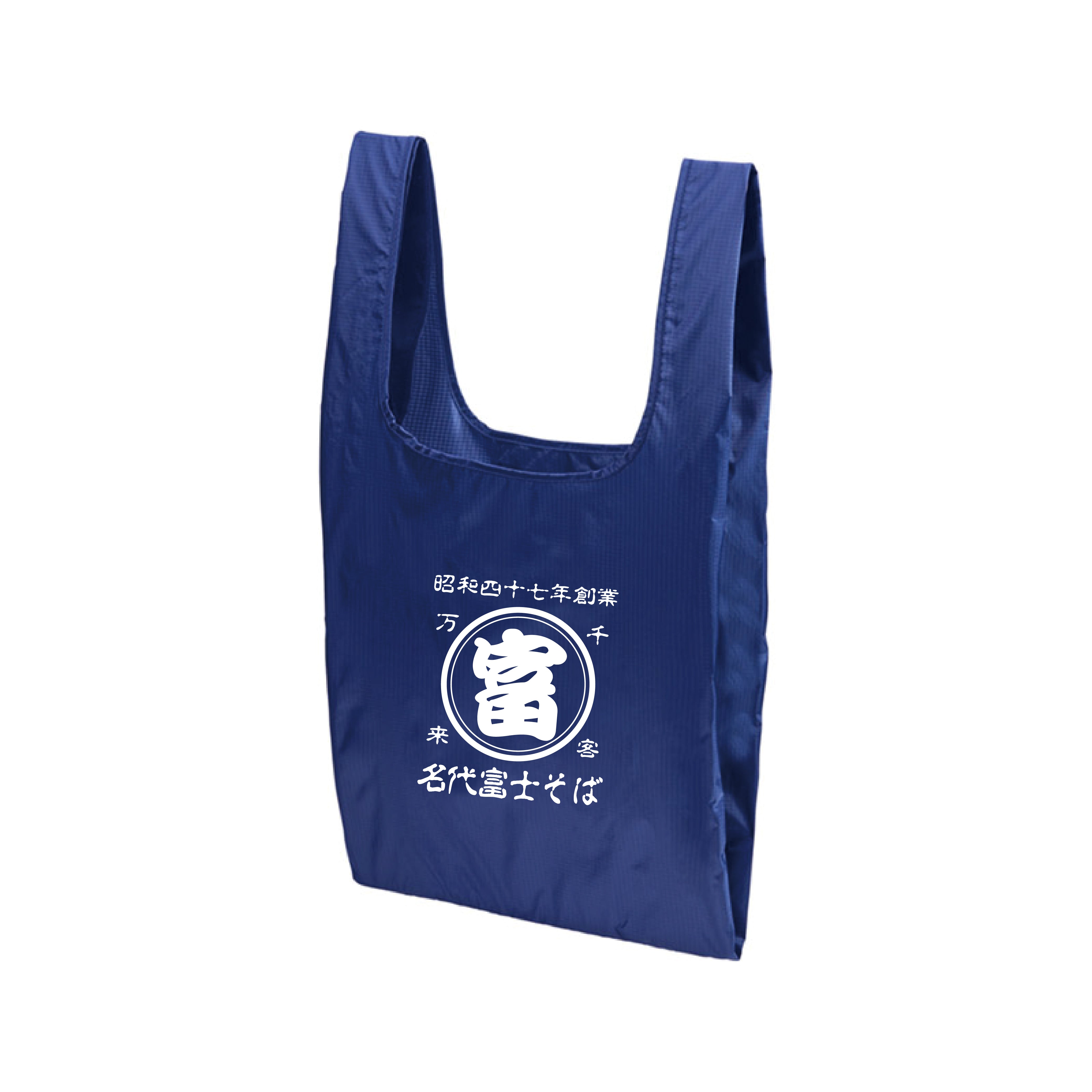 帆前掛け風マルシェバッグ｜エコバッグ 商売繁盛 名代富士そば公式通販