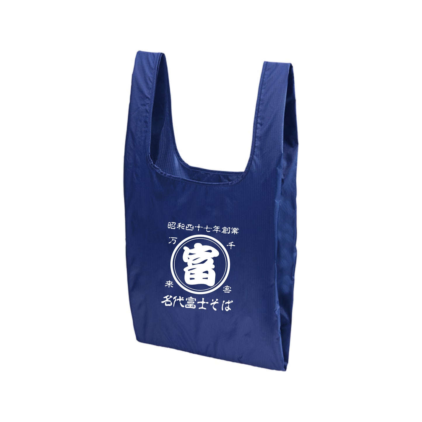 名代富士そば　マルシェバッグ　帆前掛け風