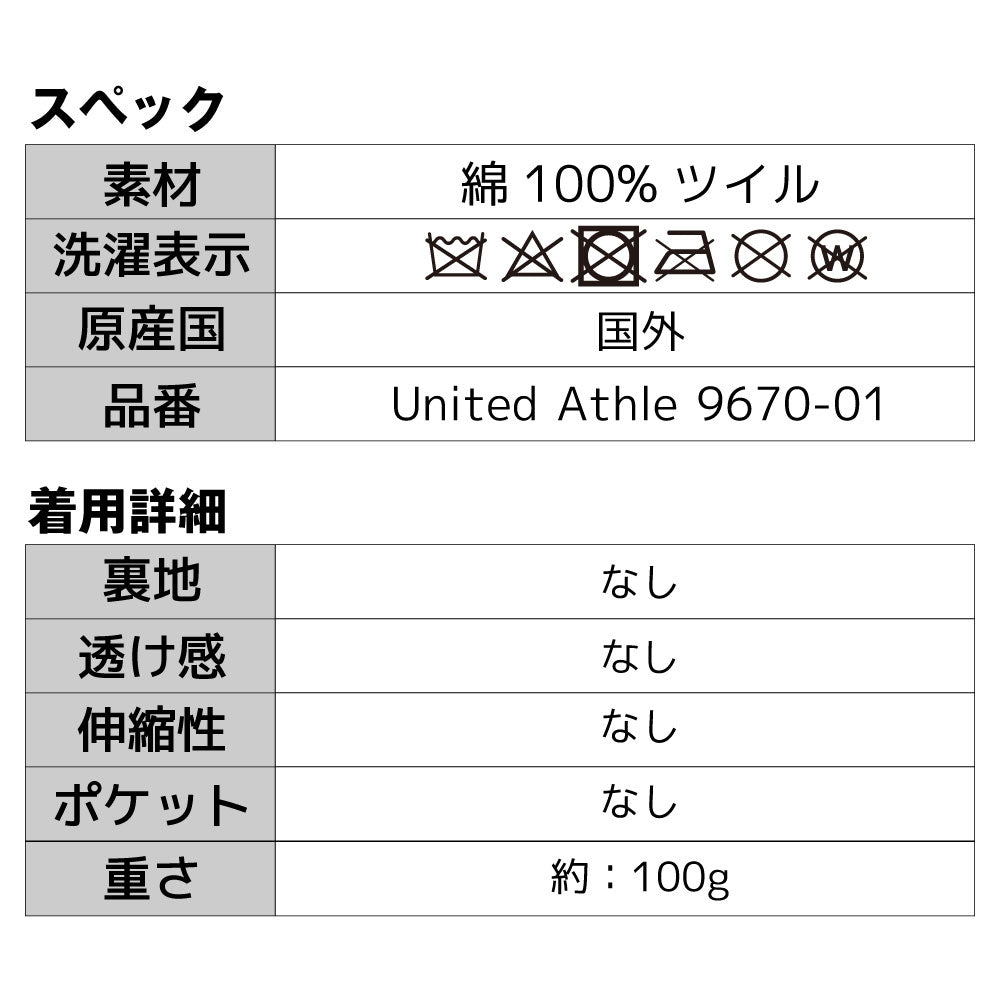 名代 富士しば (NADAI FUJISHIBA)　 キャップ