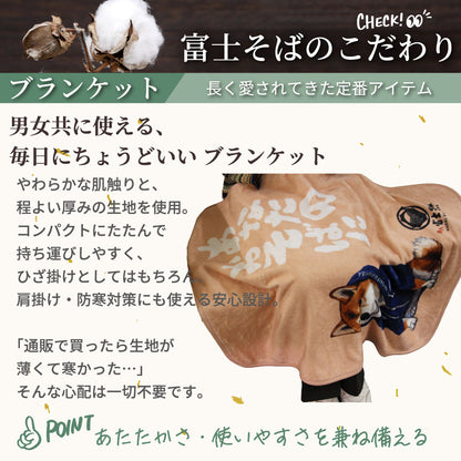 ふわふわ富士しば(FUJISHIBA)ブランケット　ベビーピンク・ブラック