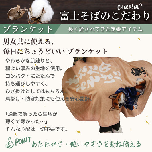 ふわふわ富士しば(FUJISHIBA)ブランケット　ベビーピンク・ブラック