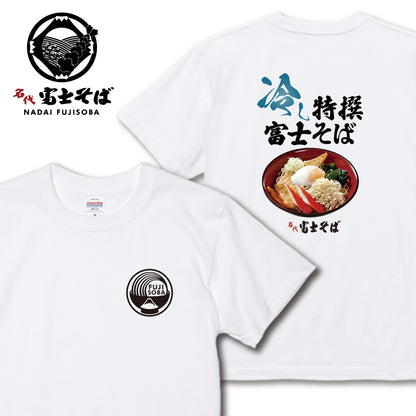 名代富士そば 冷やし特選富士そば Tシャツ