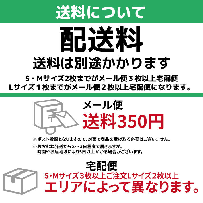 名代 富士そば　帆前掛け風トートバック
