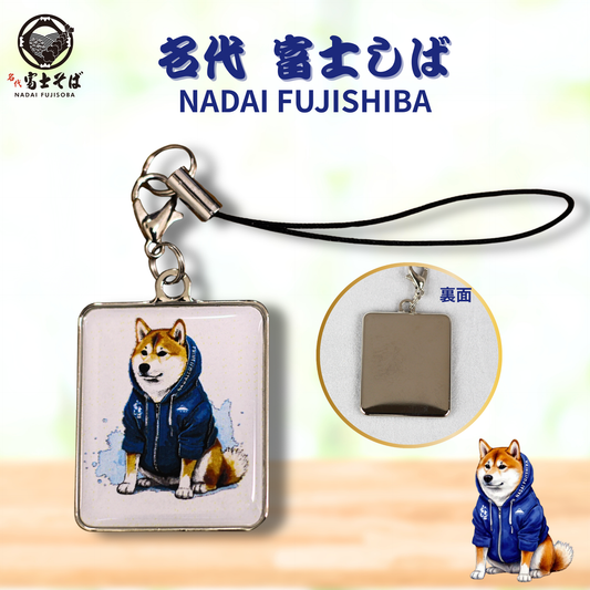 名代富士しば(NADAI FUJISHIBA)チャーム【全身ver.】｜名代富士そば公式グッズ