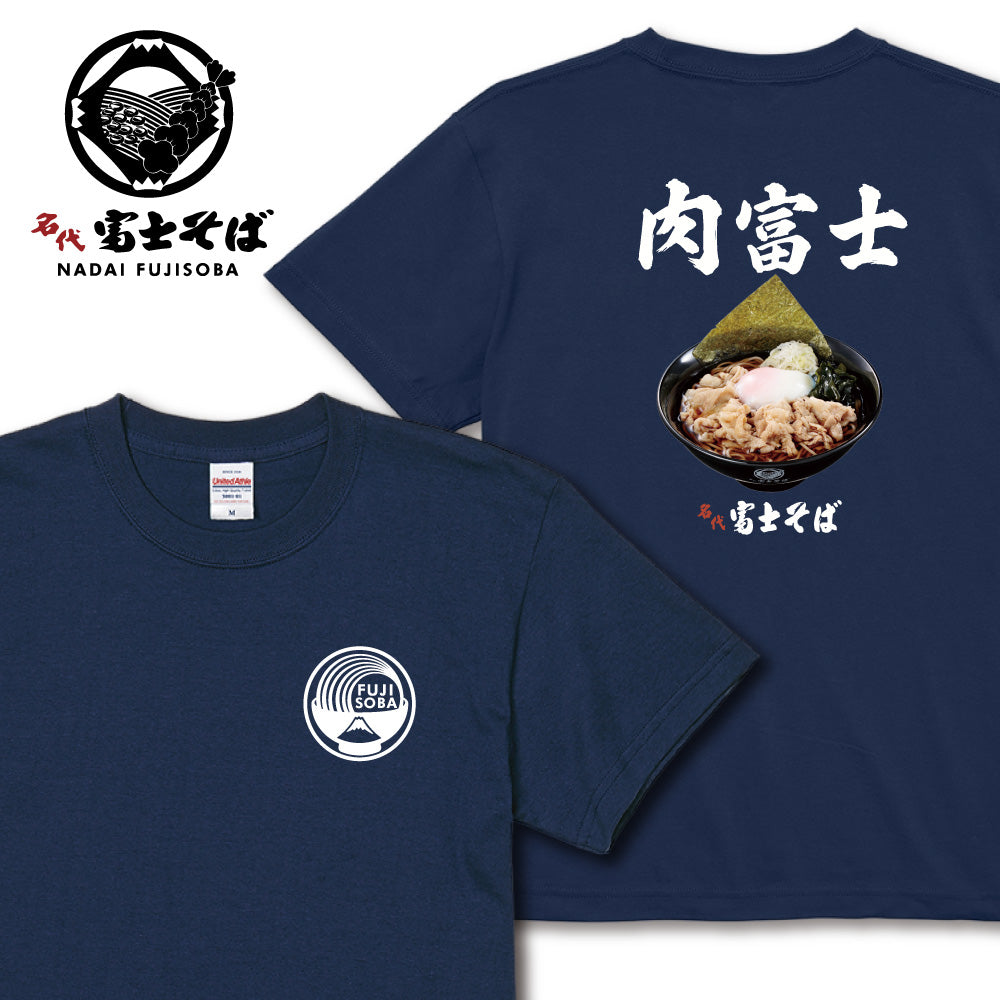肉富士半袖Tシャツ