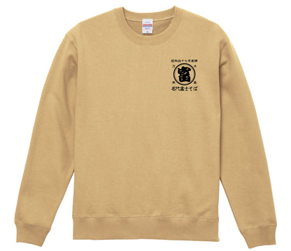 名代富士そば　帆前掛け風　トレーナー